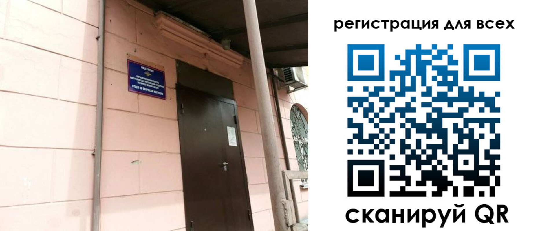прописка иностранных граждан в Кукморе