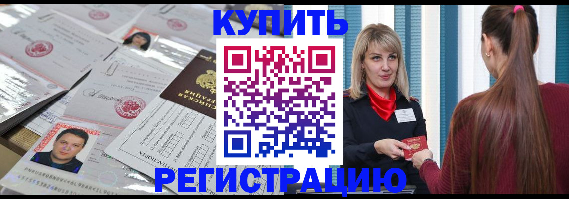 временная регистрация госуслуги в Кукморе