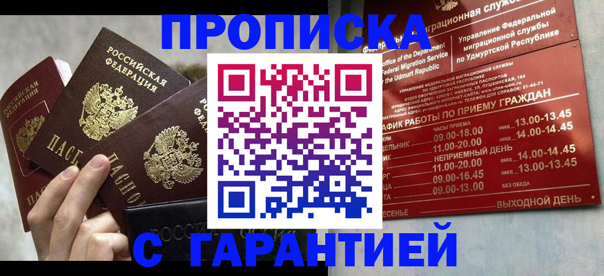 регистрация для дет. сада в Кукморе